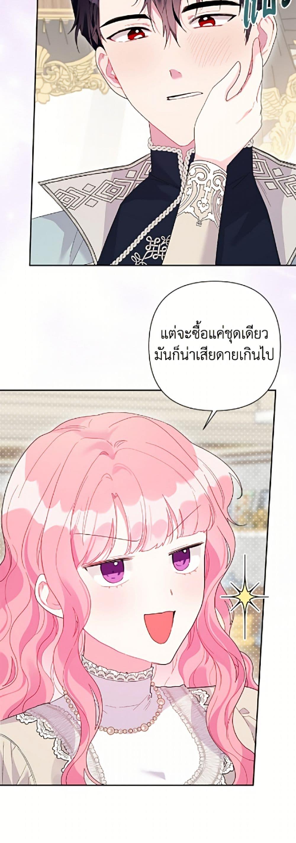Manga-lc-com อ่านมังงะ อ่านการ์ตูน ออนไลน์ ฟรี The Archvillain’s Daughter-in-Law ตอนที่ 1 2 3 4 5 6 7 8 9 10 11 12 13 14 ฟรี ไม่มีโฆษณา Manga-lc - อ่าน มังงะ อ่าน การ์ตูน ออนไลน์ อ่านมังงะ ฟรี