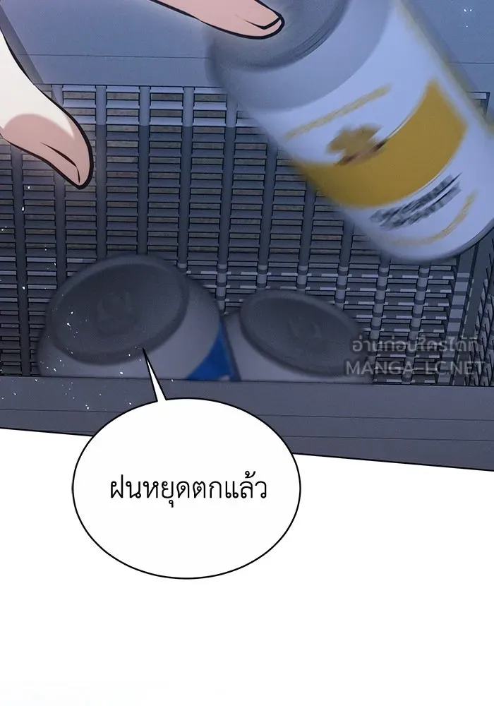 ละลายรักให้ล้นใจ ตอนที่ 2 รูปที่ 108