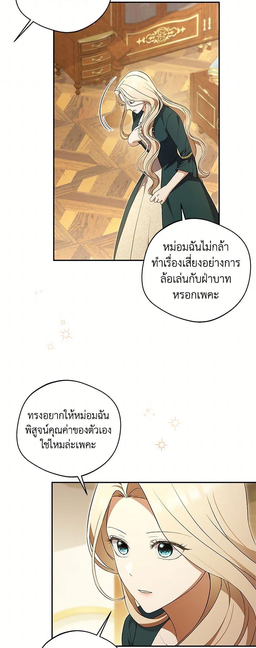 Manga-lc-com อ่านมังงะ อ่านการ์ตูน ออนไลน์ ฟรี There Is No Need to Be Obsessed ตอนที่ 1 2 3 4 5 6 7 8 9 10 11 12 13 14 ฟรี ไม่มีโฆษณา Manga-lc - อ่าน มังงะ อ่าน การ์ตูน ออนไลน์ อ่านมังงะ ฟรี