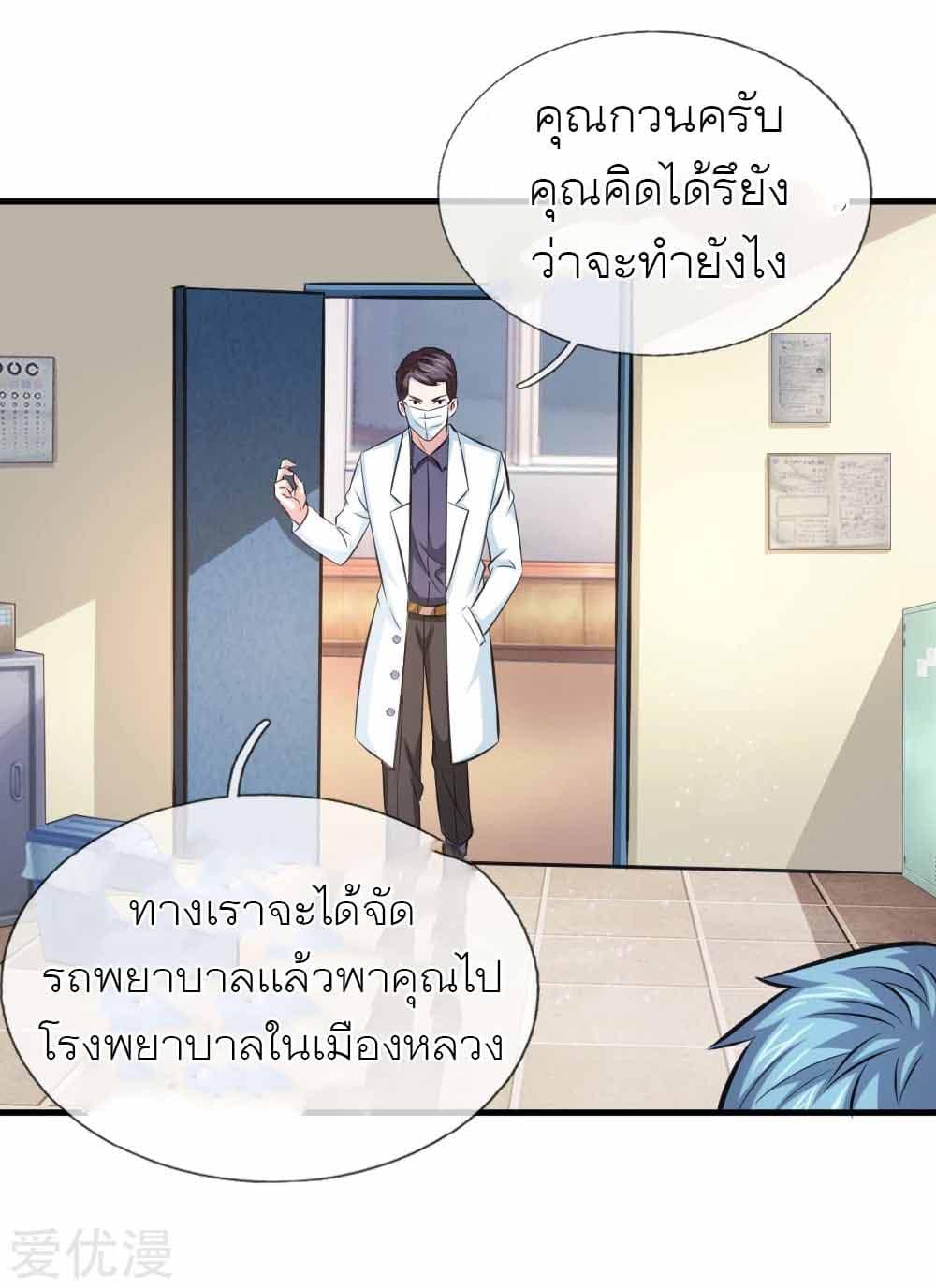 Manga-lc-com อ่านมังงะ อ่านการ์ตูน ออนไลน์ ฟรี The Master of Knife ตอนที่ 1 2 3 4 5 6 7 8 9 10 11 12 13 14 ฟรี ไม่มีโฆษณา Manga-lc - อ่าน มังงะ อ่าน การ์ตูน ออนไลน์ อ่านมังงะ ฟรี