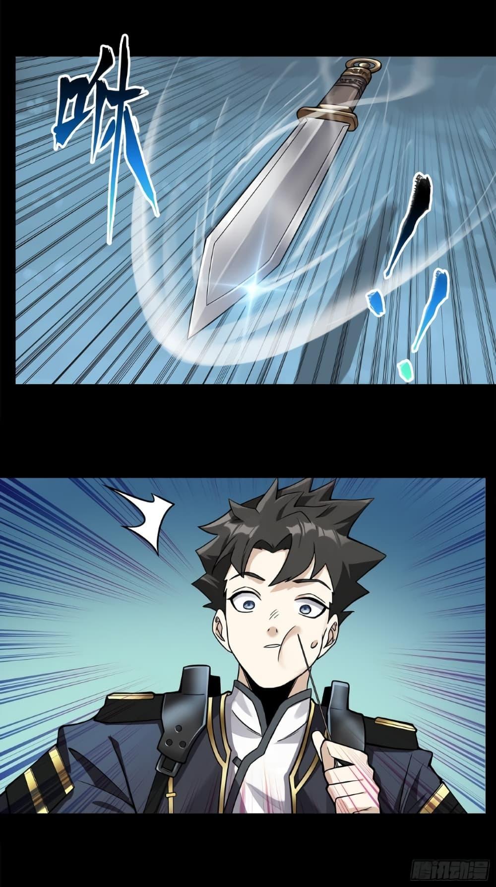 Manga-lc-com อ่านมังงะ อ่านการ์ตูน ออนไลน์ ฟรี Legend of Star General ตอนที่ 1 2 3 4 5 6 7 8 9 10 11 12 13 14 ฟรี ไม่มีโฆษณา Manga-lc - อ่าน มังงะ อ่าน การ์ตูน ออนไลน์ อ่านมังงะ ฟรี