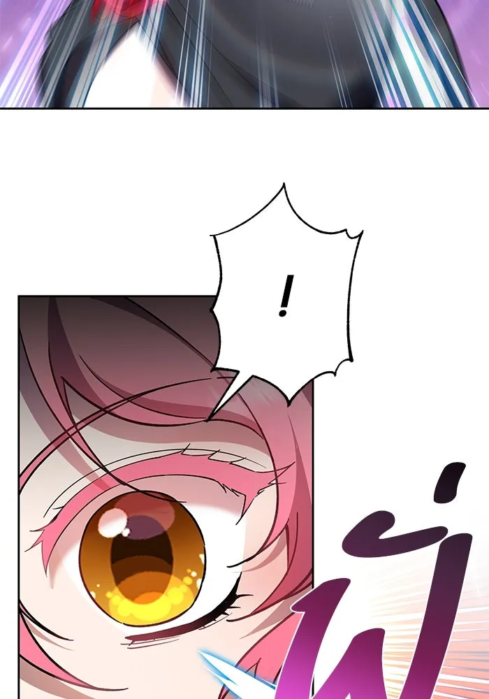 หวานใจสุดโหดโหมดเชื่อง ตอนที่ 83 รูปที่ 4