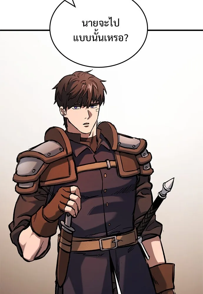 อัศวินวันเดียว ตอนที่ 48 รูปที่ 112