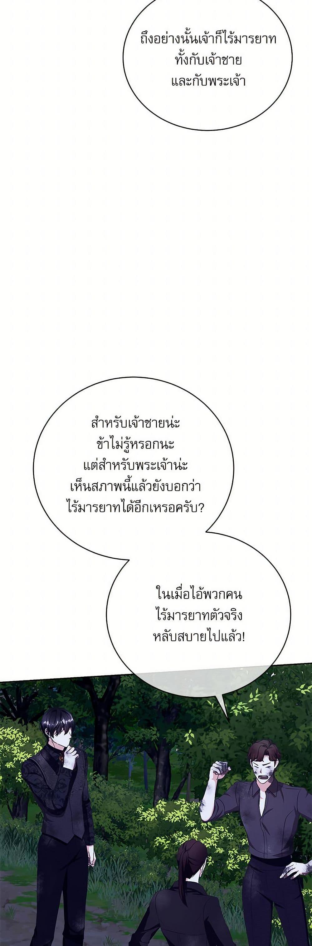 Manga-lc-com อ่านมังงะ อ่านการ์ตูน ออนไลน์ ฟรี Reborn as a Character That Never Existed ตอนที่ 1 2 3 4 5 6 7 8 9 10 11 12 13 14 ฟรี ไม่มีโฆษณา Manga-lc - อ่าน มังงะ อ่าน การ์ตูน ออนไลน์ อ่านมังงะ ฟรี