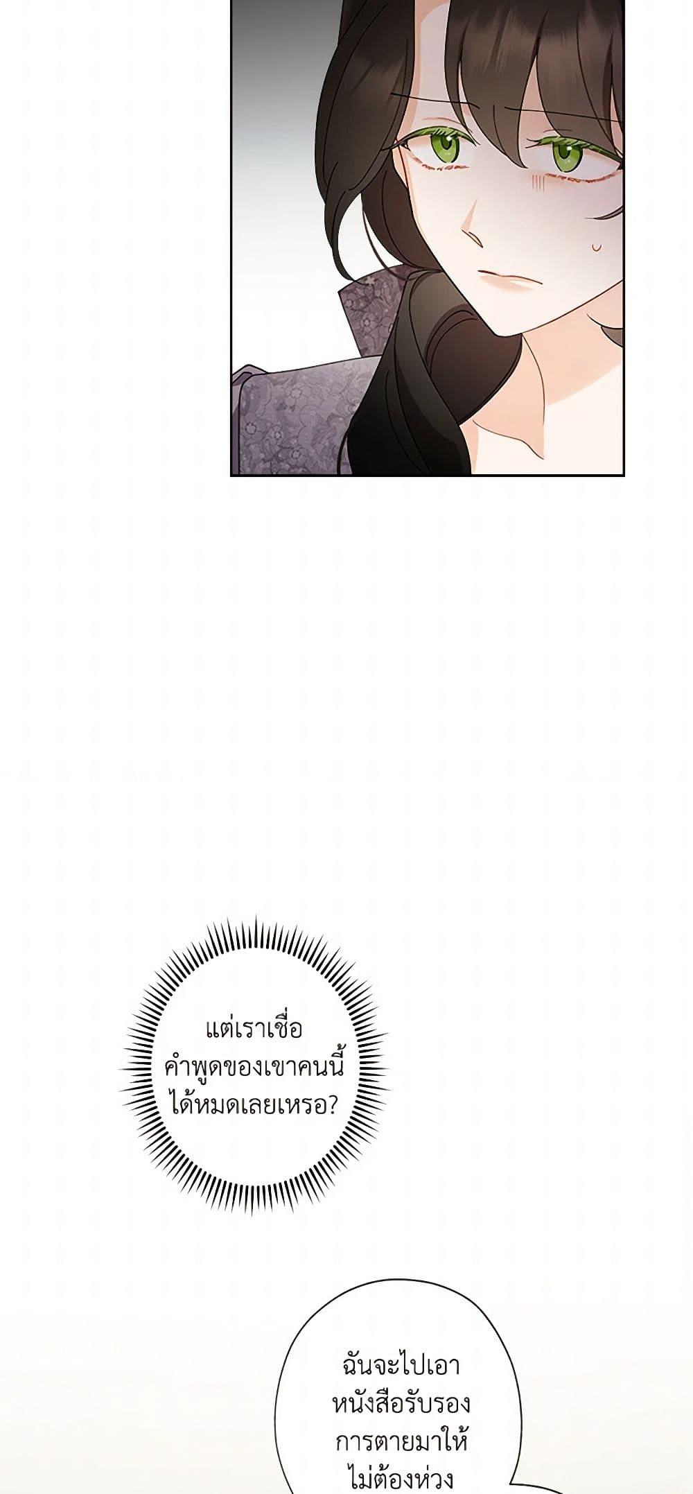 Manga-lc-com อ่านมังงะ อ่านการ์ตูน ออนไลน์ ฟรี I Raised Cinderella Preciously ตอนที่ 1 2 3 4 5 6 7 8 9 10 11 12 13 14 ฟรี ไม่มีโฆษณา Manga-lc - อ่าน มังงะ อ่าน การ์ตูน ออนไลน์ อ่านมังงะ ฟรี