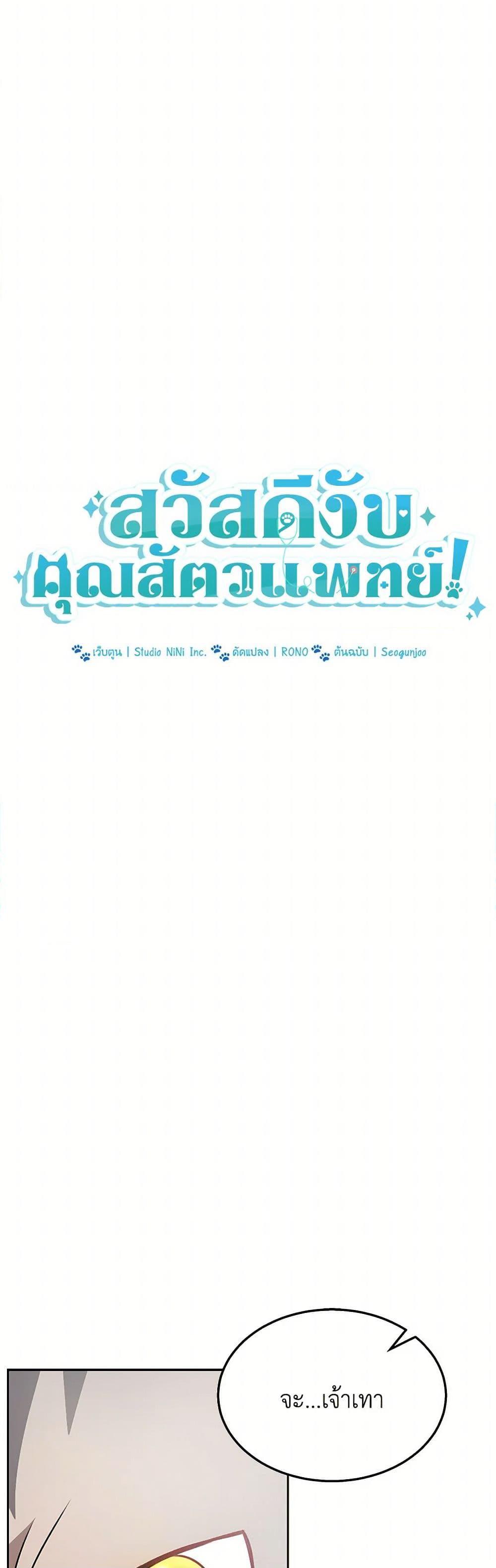 Manga-lc-com อ่านมังงะ อ่านการ์ตูน ออนไลน์ ฟรี Hello! Veterinarian! ตอนที่ 1 2 3 4 5 6 7 8 9 10 11 12 13 14 ฟรี ไม่มีโฆษณา Manga-lc - อ่าน มังงะ อ่าน การ์ตูน ออนไลน์ อ่านมังงะ ฟรี