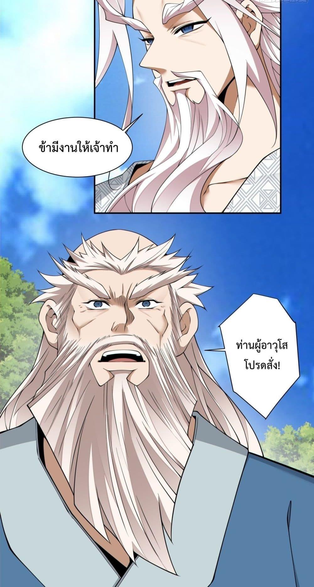 Manga-lc-com อ่านมังงะ อ่านการ์ตูน ออนไลน์ ฟรี MyDisciplesAr ตอนที่ 1 2 3 4 5 6 7 8 9 10 11 12 13 14 ฟรี ไม่มีโฆษณา Manga-lc - อ่าน มังงะ อ่าน การ์ตูน ออนไลน์ อ่านมังงะ ฟรี