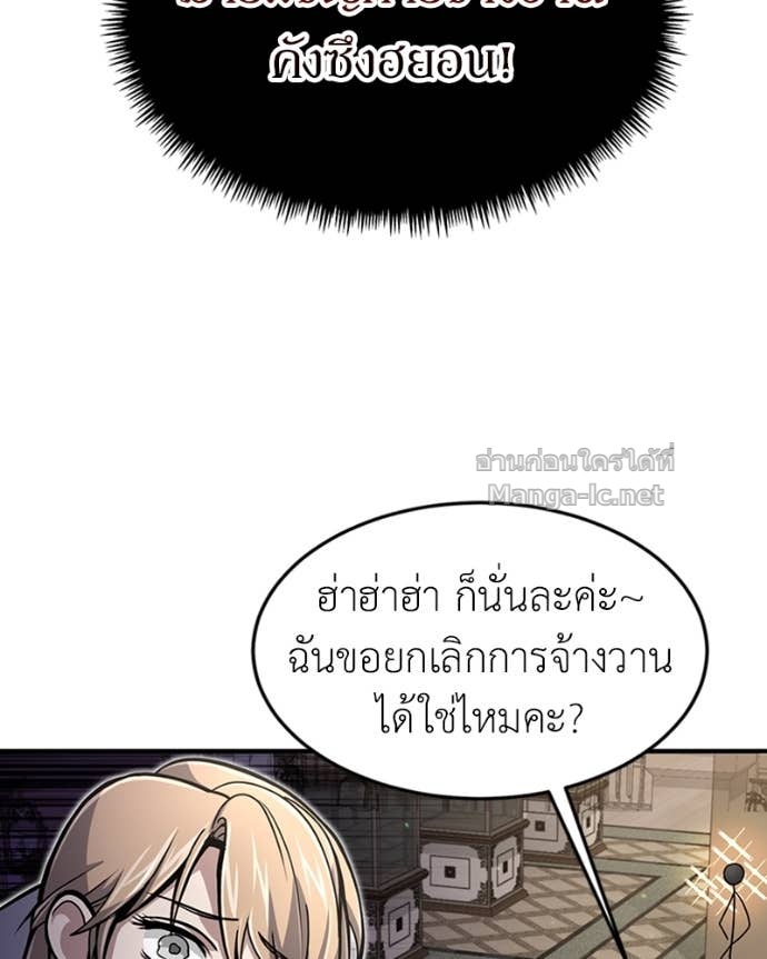 Doujin-Lc- อ่าน โดจิน มังฮวา เกาหลี ญี่ปุ่น จีน แปลไทย ฮีลเลอร์กำมะลอ ตอนที่ 1 2 3 4 5 6 7 8 9 10 11 12 13 14 ฟรี ไม่มีโฆษณา อ่าน โดจิน Manhwa เกาหลี ญี่ปุ่น จีน เรามีครบ คัดมาให้เน้นๆ โดจิน 18+ รับประกันความฟินโดย Doujin Lc