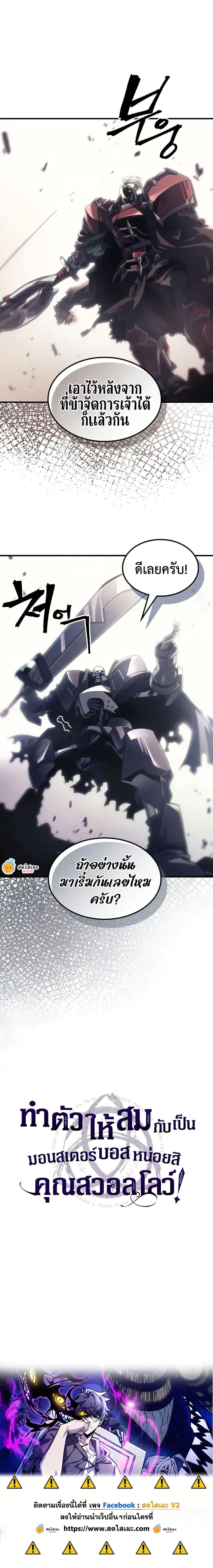 Manga-lc-com อ่านมังงะ อ่านการ์ตูน ออนไลน์ ฟรี Mr Devourer, Please Act Like a Final Boss ตอนที่ 1 2 3 4 5 6 7 8 9 10 11 12 13 14 ฟรี ไม่มีโฆษณา Manga-lc - อ่าน มังงะ อ่าน การ์ตูน ออนไลน์ อ่านมังงะ ฟรี