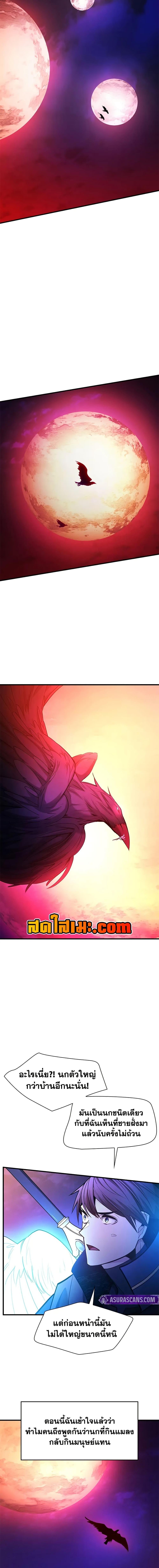 Manga-lc-com อ่านมังงะ อ่านการ์ตูน ออนไลน์ ฟรี The Tutorial is Too Hard ตอนที่ 1 2 3 4 5 6 7 8 9 10 11 12 13 14 ฟรี ไม่มีโฆษณา Manga-lc - อ่าน มังงะ อ่าน การ์ตูน ออนไลน์ อ่านมังงะ ฟรี