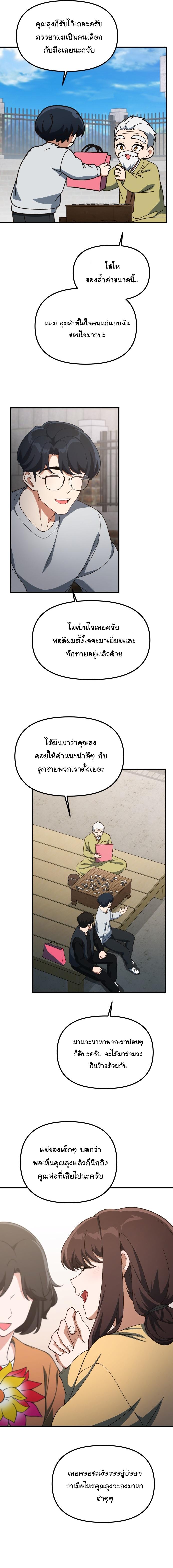 Manga-lc-com อ่านมังงะ อ่านการ์ตูน ออนไลน์ ฟรี The Genius Wants to be Ordinary! ตอนที่ 1 2 3 4 5 6 7 8 9 10 11 12 13 14 ฟรี ไม่มีโฆษณา Manga-lc - อ่าน มังงะ อ่าน การ์ตูน ออนไลน์ อ่านมังงะ ฟรี