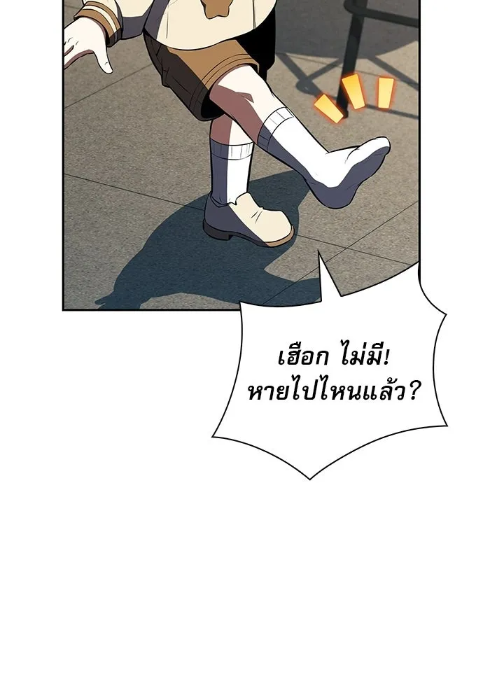 ครัวผู้กล้าท้าให้ชิม ตอนที่ 44 รูปที่ 71