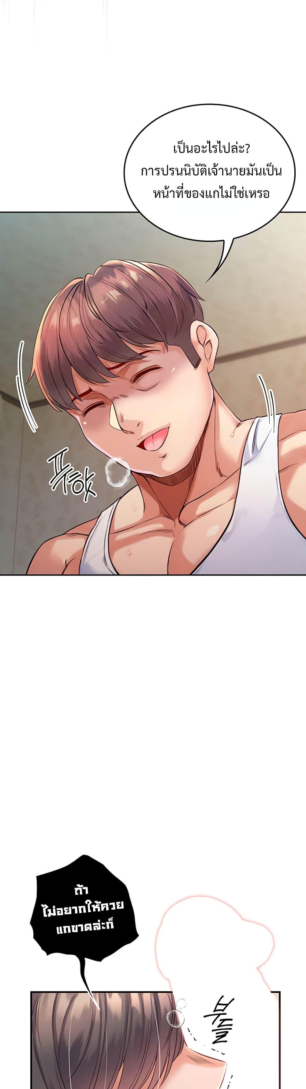 Doujin-Lc- อ่าน โดจิน มังฮวา เกาหลี ญี่ปุ่น จีน แปลไทย SOO IN ตอนที่ 1 2 3 4 5 6 7 8 9 10 11 12 13 14 ฟรี ไม่มีโฆษณา อ่าน โดจิน Manhwa เกาหลี ญี่ปุ่น จีน เรามีครบ คัดมาให้เน้นๆ โดจิน 18+ รับประกันความฟินโดย  Doujin Lc
