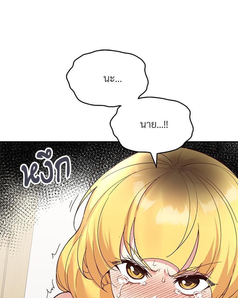 Doujin-Lc- อ่าน โดจิน มังฮวา เกาหลี ญี่ปุ่น จีน แปลไทย Playing On Hard Mode ตอนที่ 1 2 3 4 5 6 7 8 9 10 11 12 13 14 ฟรี ไม่มีโฆษณา อ่าน โดจิน Manhwa เกาหลี ญี่ปุ่น จีน เรามีครบ คัดมาให้เน้นๆ โดจิน 18+ รับประกันความฟินโดย  Doujin Lc