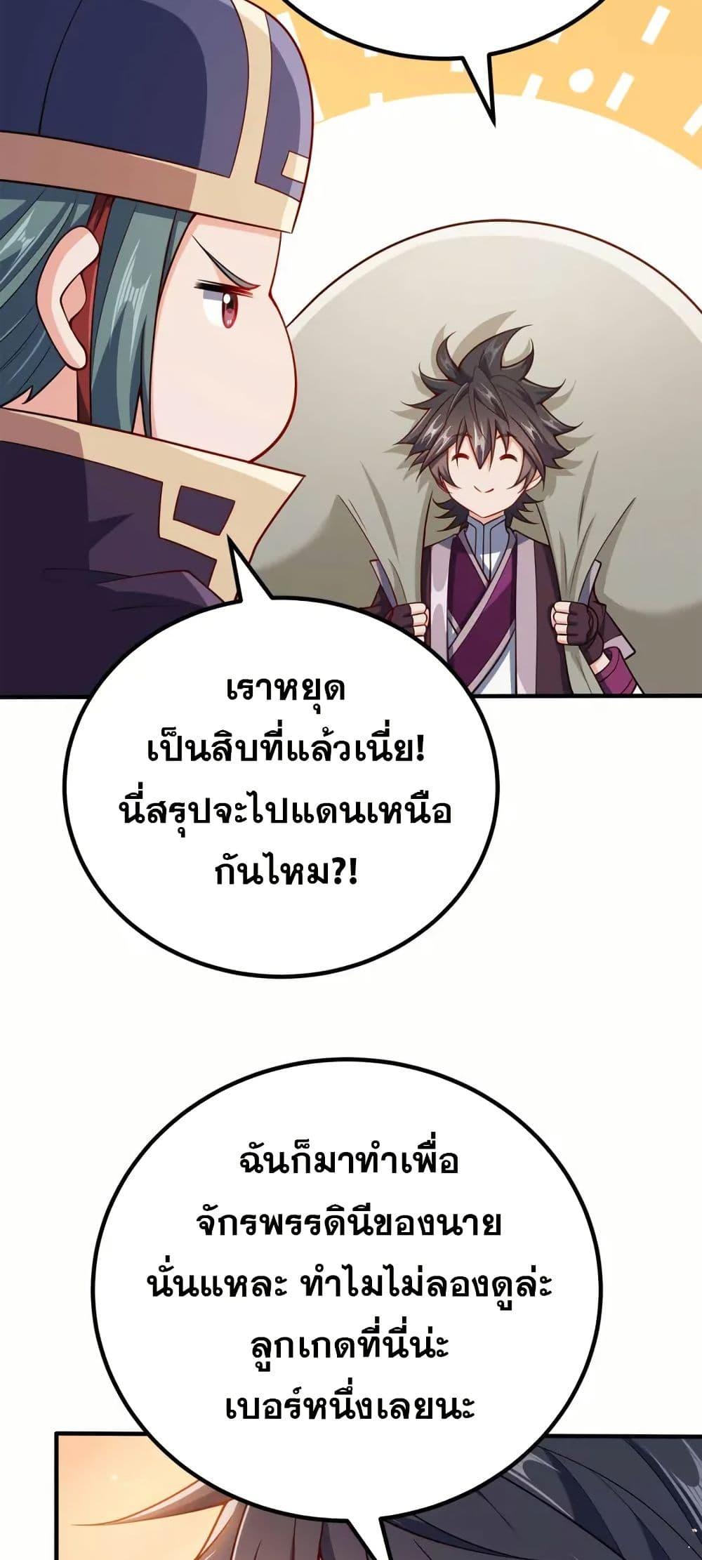 Manga-lc-com อ่านมังงะ อ่านการ์ตูน ออนไลน์ ฟรี My Wife is Actually the Future Tyrant Empress ตอนที่ 1 2 3 4 5 6 7 8 9 10 11 12 13 14 ฟรี ไม่มีโฆษณา Manga-lc - อ่าน มังงะ อ่าน การ์ตูน ออนไลน์ อ่านมังงะ ฟรี