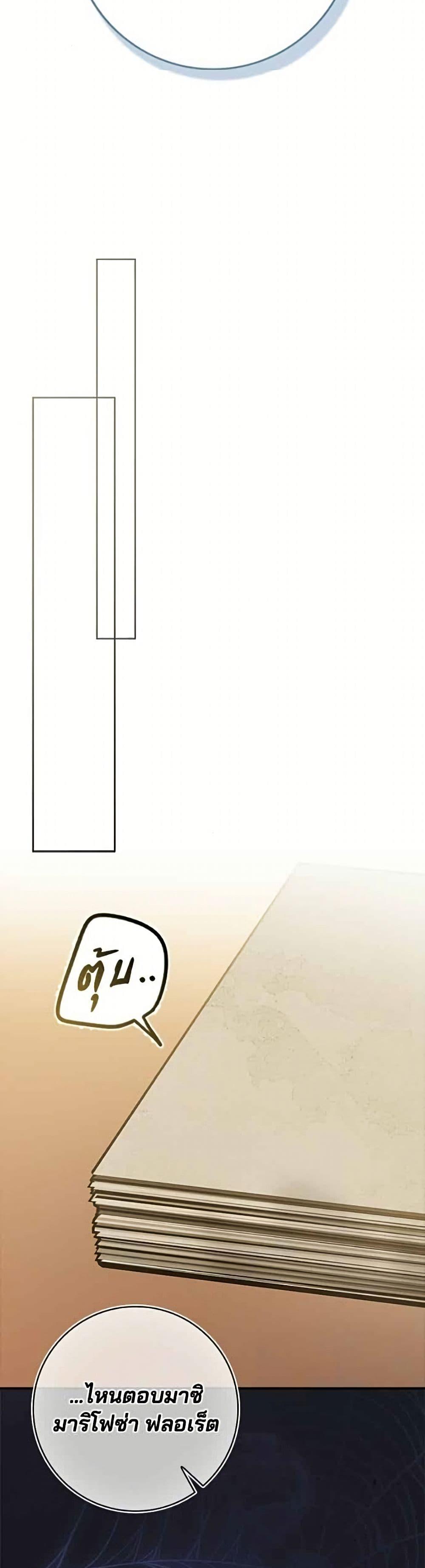 Manga-lc-com อ่านมังงะ อ่านการ์ตูน ออนไลน์ ฟรี Giselle the Unbreakable ตอนที่ 1 2 3 4 5 6 7 8 9 10 11 12 13 14 ฟรี ไม่มีโฆษณา Manga-lc - อ่าน มังงะ อ่าน การ์ตูน ออนไลน์ อ่านมังงะ ฟรี