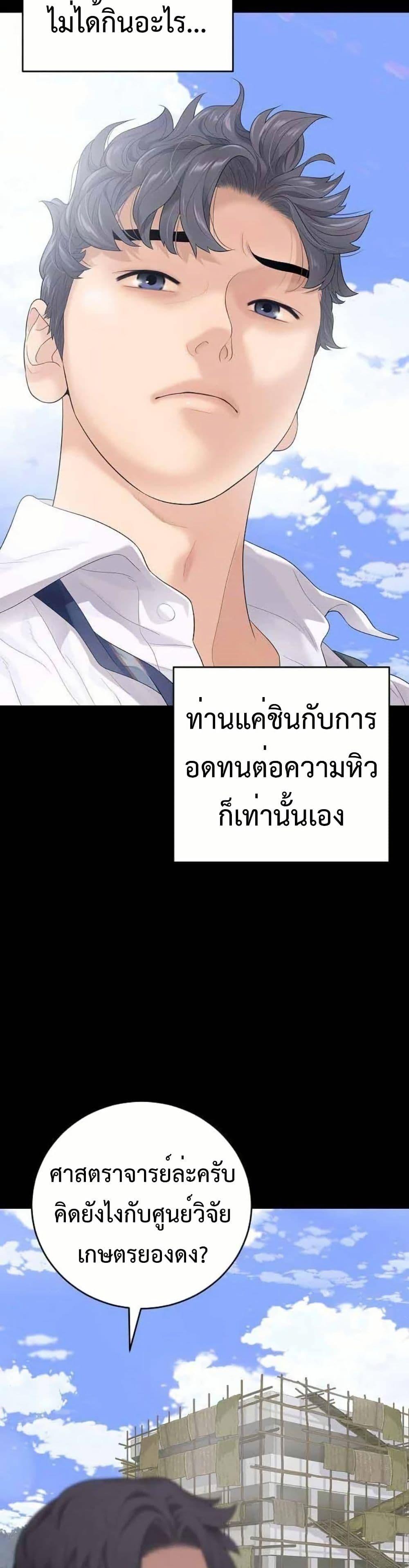 Manga-lc-com อ่านมังงะ อ่านการ์ตูน ออนไลน์ ฟรี The Real Tycoon, All By Myself ตอนที่ 1 2 3 4 5 6 7 8 9 10 11 12 13 14 ฟรี ไม่มีโฆษณา Manga-lc - อ่าน มังงะ อ่าน การ์ตูน ออนไลน์ อ่านมังงะ ฟรี
