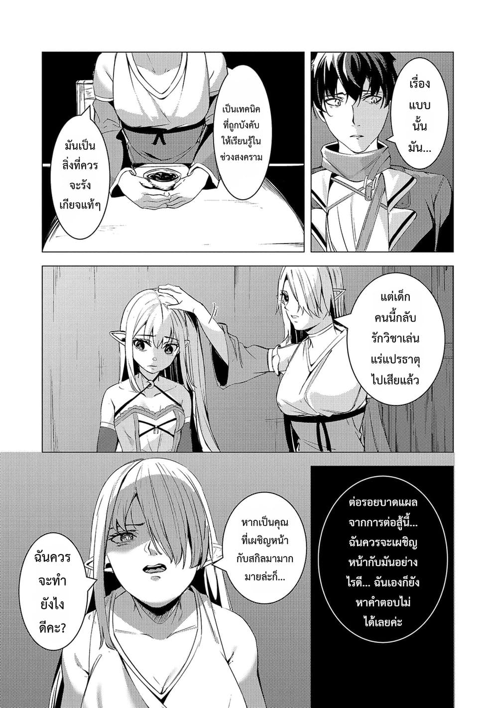 Manga-lc-com อ่านมังงะ อ่านการ์ตูน ออนไลน์ ฟรี Tsuihou Sareta S-kyuu Kanteishi wa Saikyou no Guild wo Tsuku ตอนที่ 1 2 3 4 5 6 7 8 9 10 11 12 13 14 ฟรี ไม่มีโฆษณา Manga-lc - อ่าน มังงะ อ่าน การ์ตูน ออนไลน์ อ่านมังงะ ฟรี