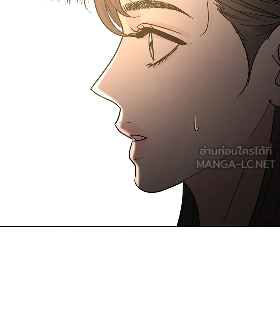 รักหลอกหยอกแฟนเก่า ตอนที่ 24 รูปที่ 81