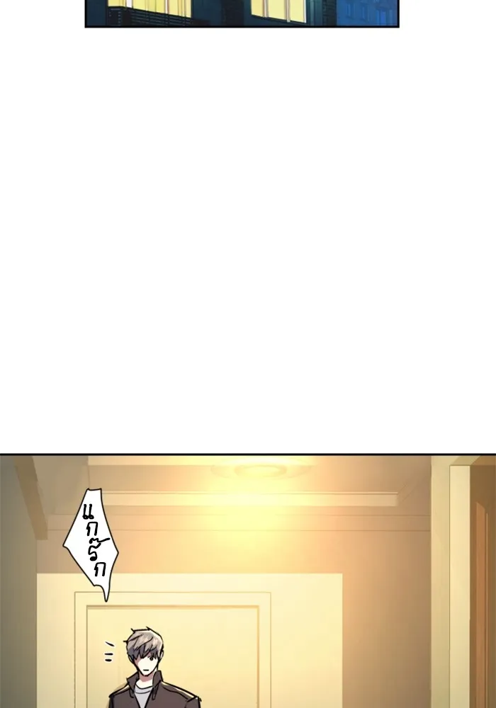 พี่ชายสายบอดี้การ์ด ตอนที่ 195 รูปที่ 98