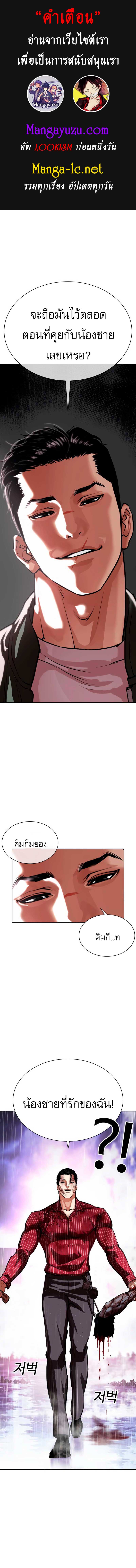 Doujin-Lc- อ่าน โดจิน มังฮวา เกาหลี ญี่ปุ่น จีน แปลไทย lookism ตอนที่ 1 2 3 4 5 6 7 8 9 10 11 12 13 14 ฟรี ไม่มีโฆษณา อ่าน โดจิน Manhwa เกาหลี ญี่ปุ่น จีน เรามีครบ คัดมาให้เน้นๆ โดจิน 18+ รับประกันความฟินโดย  Doujin Lc