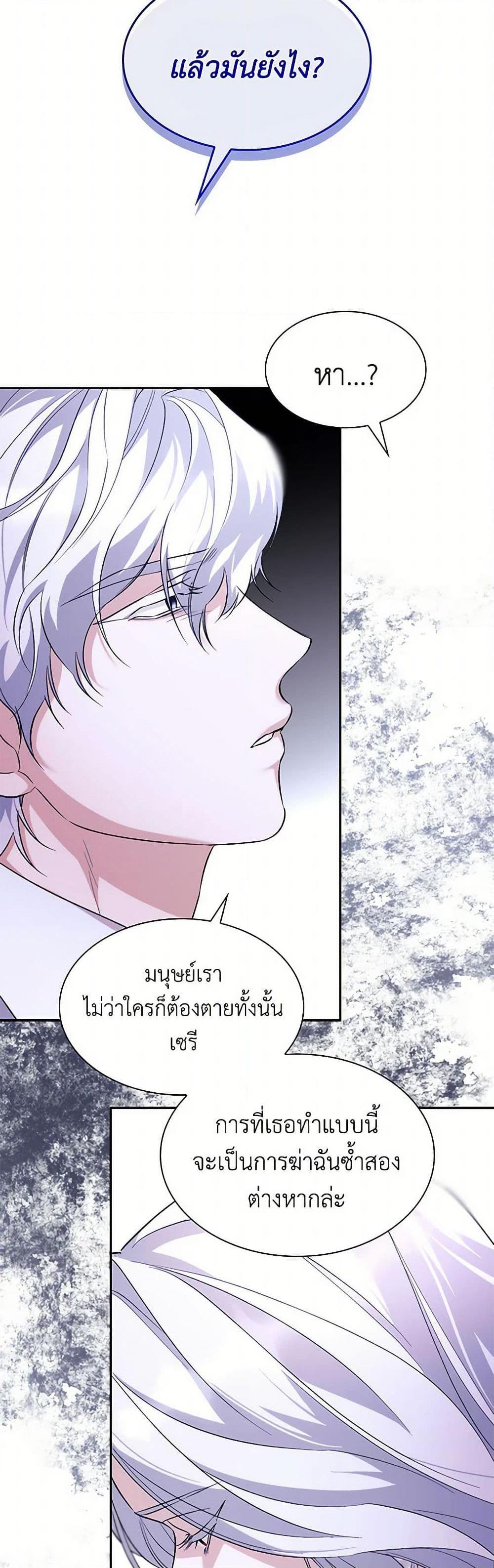 Manga-lc-com อ่านมังงะ อ่านการ์ตูน ออนไลน์ ฟรี Villains Behind the Curtains ตอนที่ 1 2 3 4 5 6 7 8 9 10 11 12 13 14 ฟรี ไม่มีโฆษณา Manga-lc - อ่าน มังงะ อ่าน การ์ตูน ออนไลน์ อ่านมังงะ ฟรี