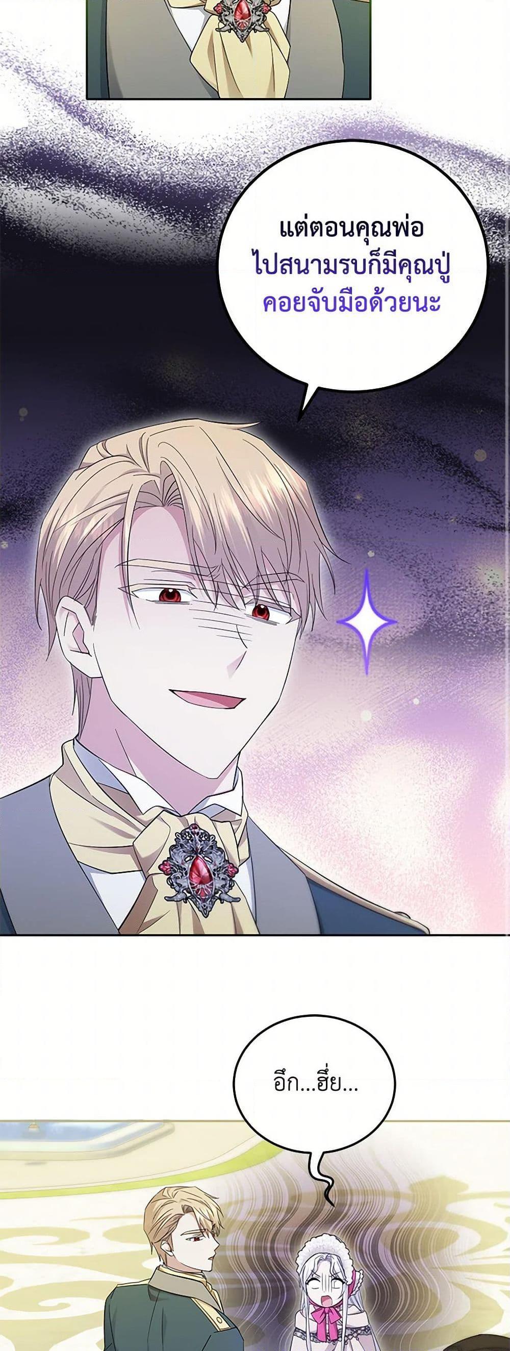 Manga-lc-com อ่านมังงะ อ่านการ์ตูน ออนไลน์ ฟรี The Hero’s Ready to Retire ตอนที่ 1 2 3 4 5 6 7 8 9 10 11 12 13 14 ฟรี ไม่มีโฆษณา Manga-lc - อ่าน มังงะ อ่าน การ์ตูน ออนไลน์ อ่านมังงะ ฟรี