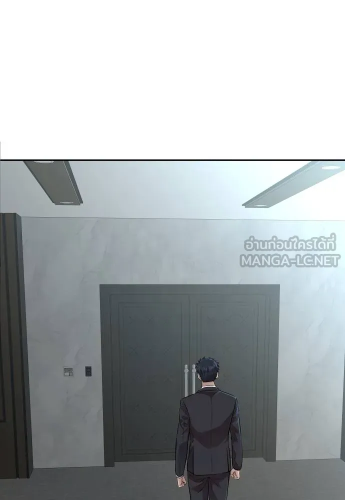 หลานอัจฉริยะ ตอนที่ 20 รูปที่ 65