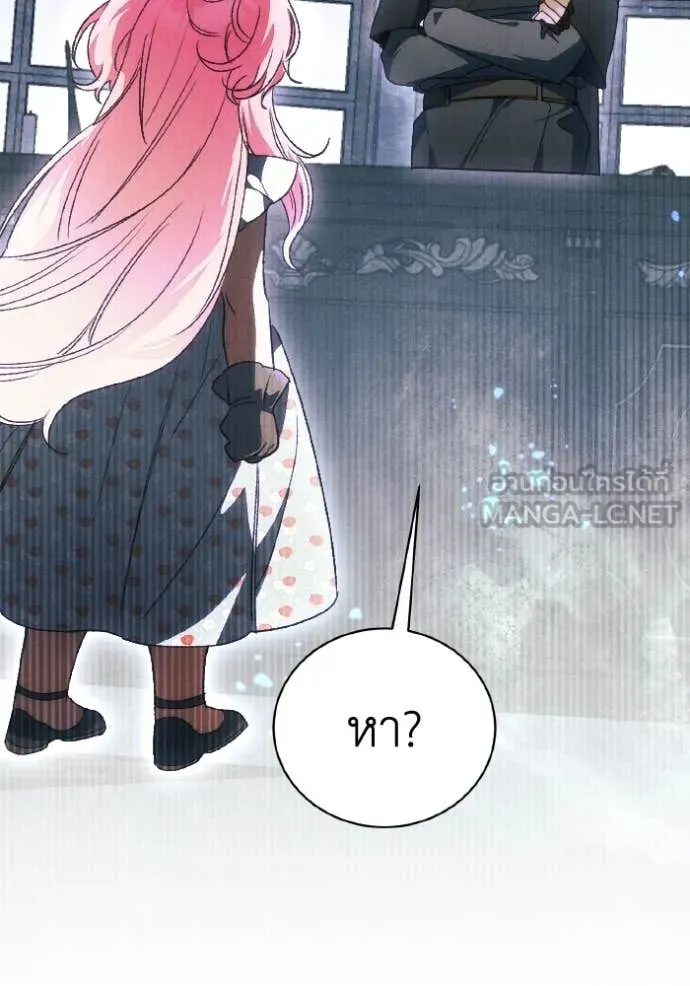 รักนะคะ ป๊ะป๋า ตอนที่ 45 รูปที่ 40