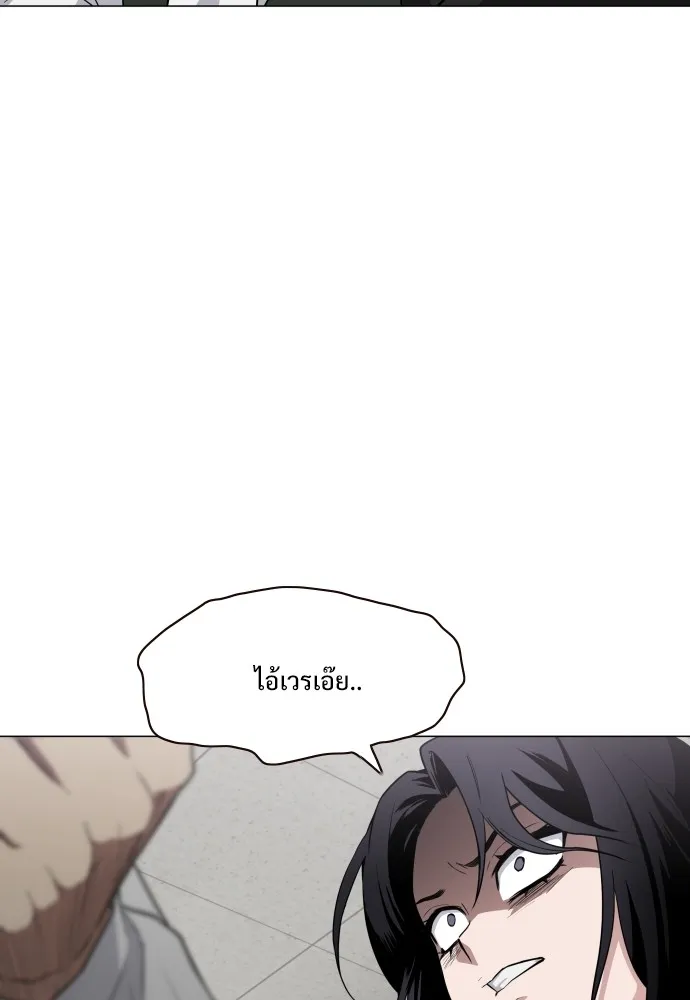 JAKDU ตอนที่ 21 รูปที่ 139