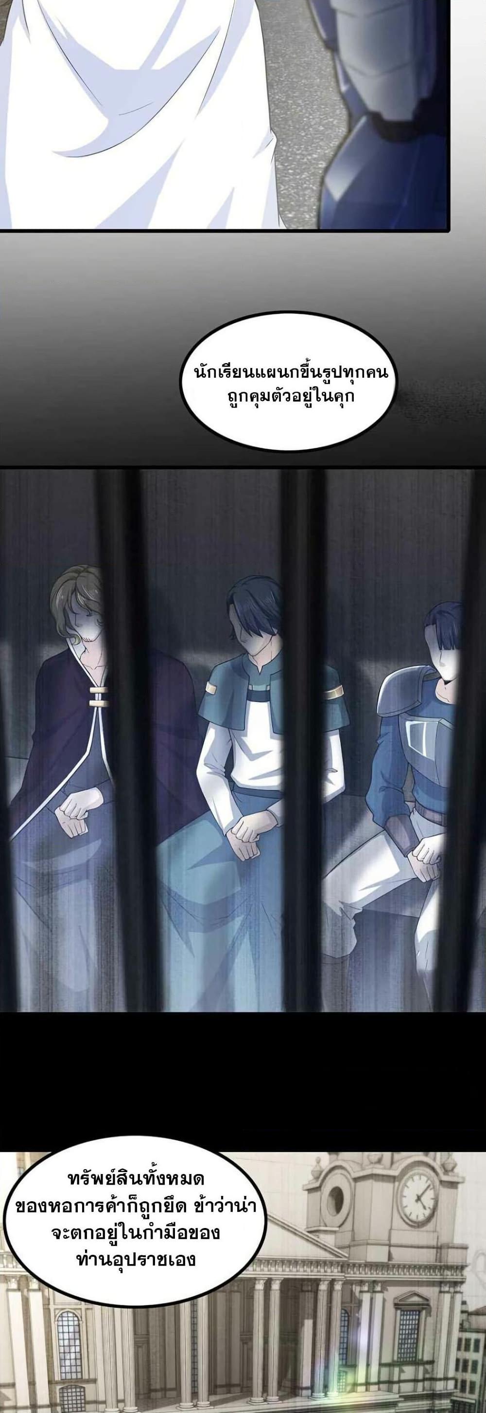 Manga-lc-com อ่านมังงะ อ่านการ์ตูน ออนไลน์ ฟรี My Wife is a Demon Queen ตอนที่ 1 2 3 4 5 6 7 8 9 10 11 12 13 14 ฟรี ไม่มีโฆษณา Manga-lc - อ่าน มังงะ อ่าน การ์ตูน ออนไลน์ อ่านมังงะ ฟรี