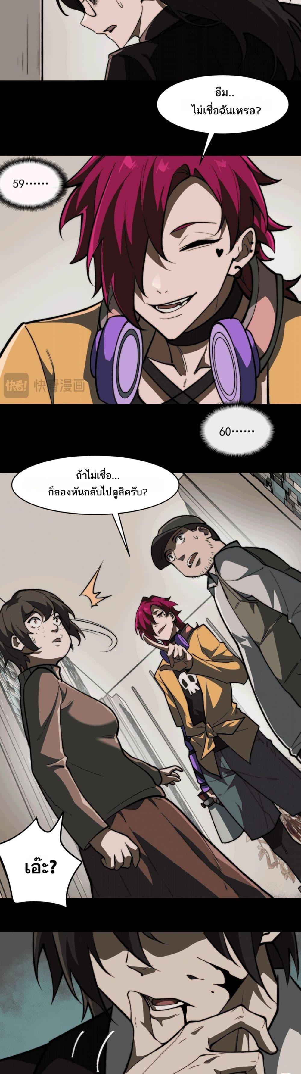 Manga-lc-com อ่านมังงะ อ่านการ์ตูน ออนไลน์ ฟรี I Created An Urban Legend ตอนที่ 1 2 3 4 5 6 7 8 9 10 11 12 13 14 ฟรี ไม่มีโฆษณา Manga-lc - อ่าน มังงะ อ่าน การ์ตูน ออนไลน์ อ่านมังงะ ฟรี