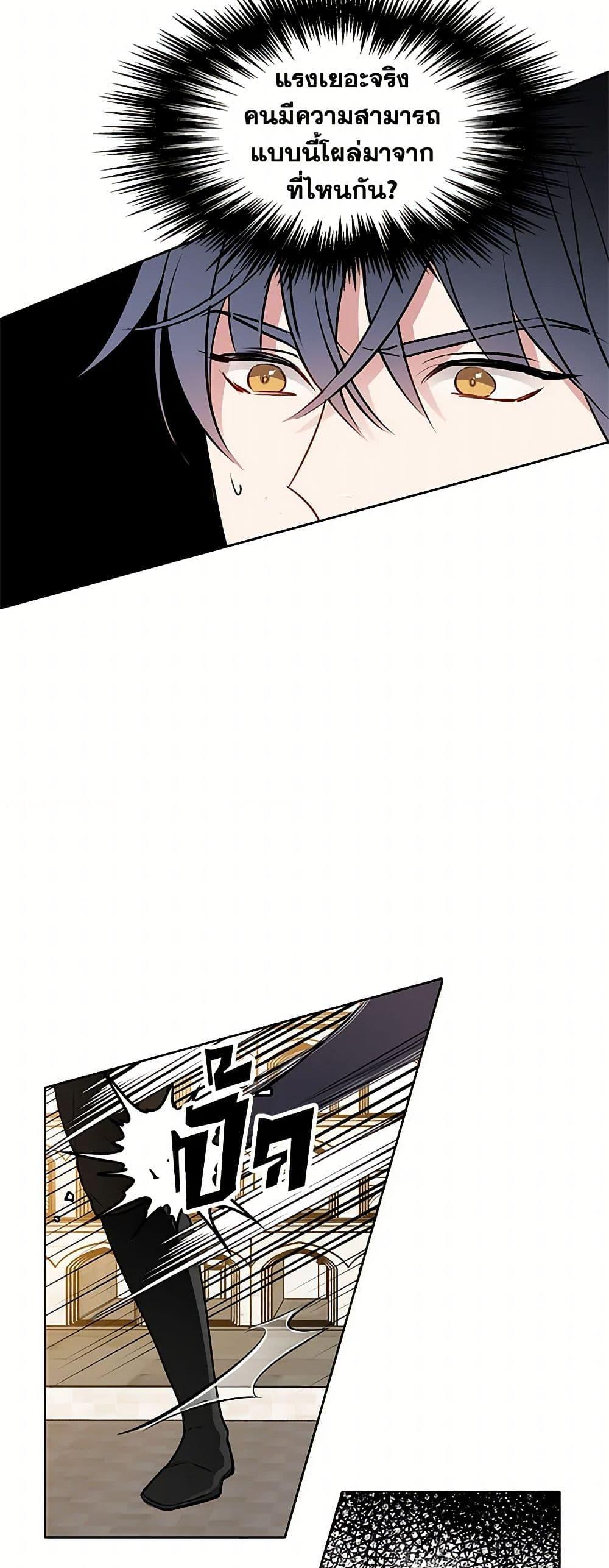 Manga-lc-com อ่านมังงะ อ่านการ์ตูน ออนไลน์ ฟรี The Detective Of Muiella ตอนที่ 1 2 3 4 5 6 7 8 9 10 11 12 13 14 ฟรี ไม่มีโฆษณา Manga-lc - อ่าน มังงะ อ่าน การ์ตูน ออนไลน์ อ่านมังงะ ฟรี