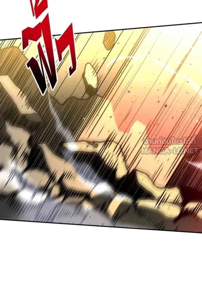 Regressor’s Life Aft ตอนที่ 108 รูปที่ 32