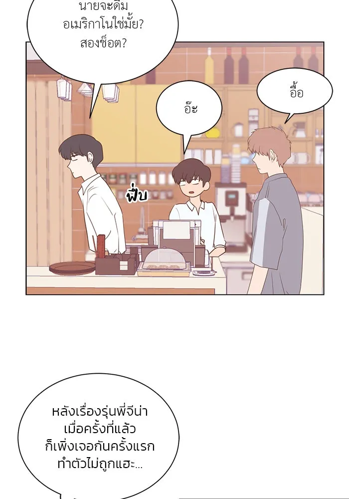 อย่าล้อเล่นกับหัวใจ ตอนที่ 23 รูปที่ 46