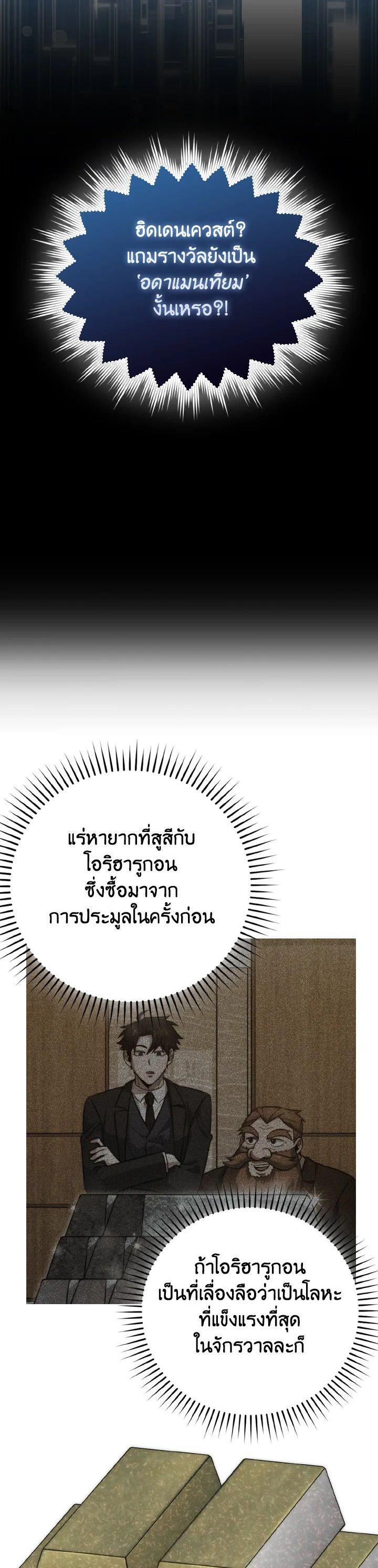 Manga-lc-com อ่านมังงะ อ่านการ์ตูน ออนไลน์ ฟรี The Demon King Levels Up ตอนที่ 1 2 3 4 5 6 7 8 9 10 11 12 13 14 ฟรี ไม่มีโฆษณา Manga-lc - อ่าน มังงะ อ่าน การ์ตูน ออนไลน์ อ่านมังงะ ฟรี