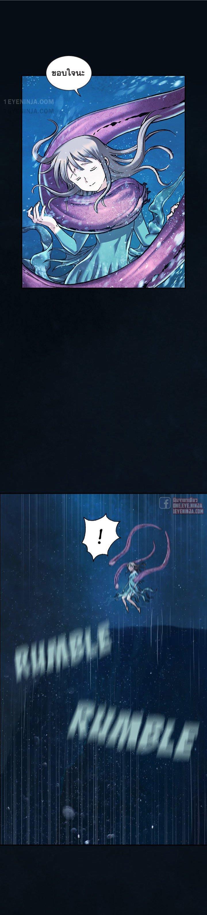 Manga-lc-com อ่านมังงะ อ่านการ์ตูน ออนไลน์ ฟรี Leviathan เลวีอาธาน อสูรกายใต้สมุทร ตอนที่ 1 2 3 4 5 6 7 8 9 10 11 12 13 14 ฟรี ไม่มีโฆษณา Manga-lc - อ่าน มังงะ อ่าน การ์ตูน ออนไลน์ อ่านมังงะ ฟรี