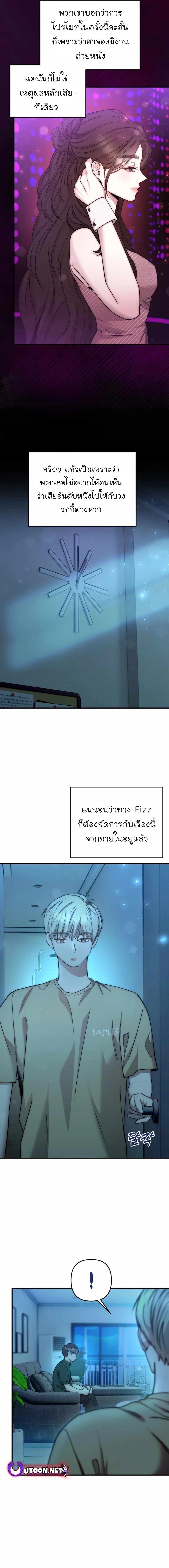 Manga-lc-com อ่านมังงะ อ่านการ์ตูน ออนไลน์ ฟรี Acting Genius, TOP Idol! ตอนที่ 1 2 3 4 5 6 7 8 9 10 11 12 13 14 ฟรี ไม่มีโฆษณา Manga-lc - อ่าน มังงะ อ่าน การ์ตูน ออนไลน์ อ่านมังงะ ฟรี