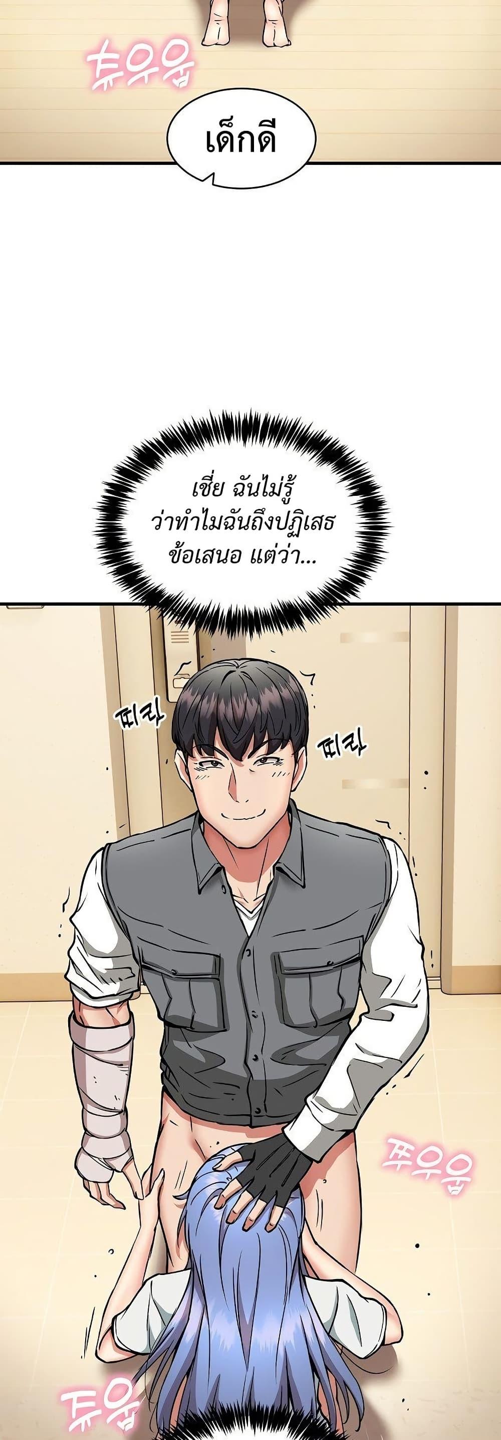 Doujin-Lc- อ่าน โดจิน มังฮวา เกาหลี ญี่ปุ่น จีน แปลไทย Driver in the New ตอนที่ 1 2 3 4 5 6 7 8 9 10 11 12 13 14 ฟรี ไม่มีโฆษณา อ่าน โดจิน Manhwa เกาหลี ญี่ปุ่น จีน เรามีครบ คัดมาให้เน้นๆ โดจิน 18+ รับประกันความฟินโดย  Doujin Lc