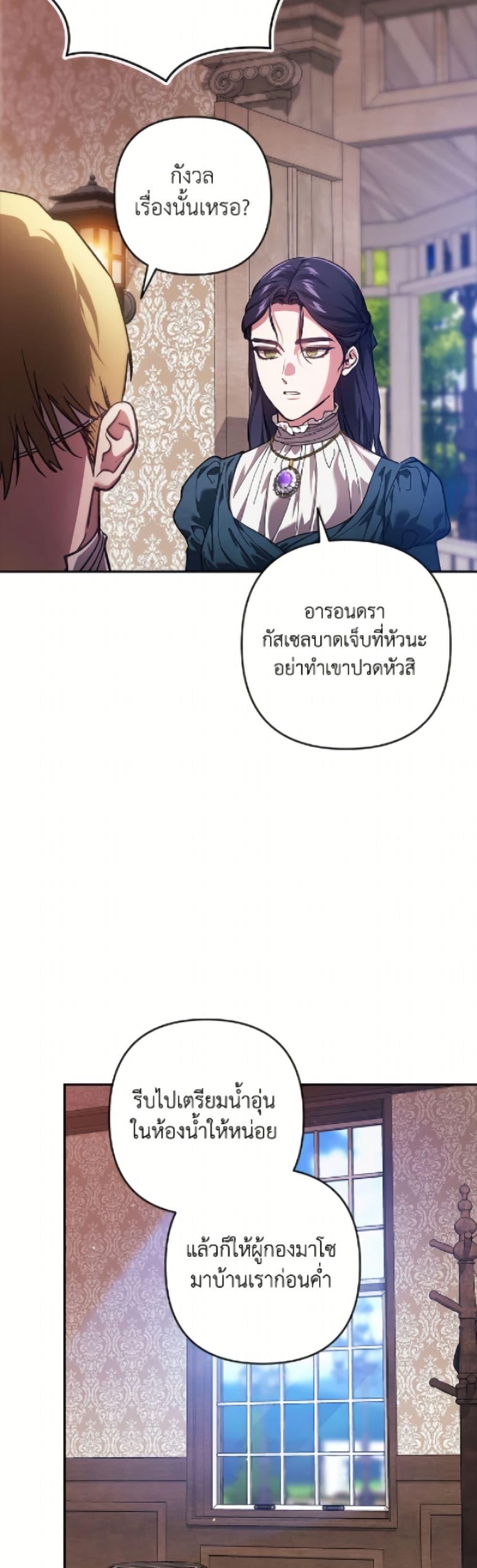 Manga-lc-com อ่านมังงะ อ่านการ์ตูน ออนไลน์ ฟรี The Broken Ring – This Marriage Will Fail Anyway ตอนที่ 1 2 3 4 5 6 7 8 9 10 11 12 13 14 ฟรี ไม่มีโฆษณา Manga-lc - อ่าน มังงะ อ่าน การ์ตูน ออนไลน์ อ่านมังงะ ฟรี