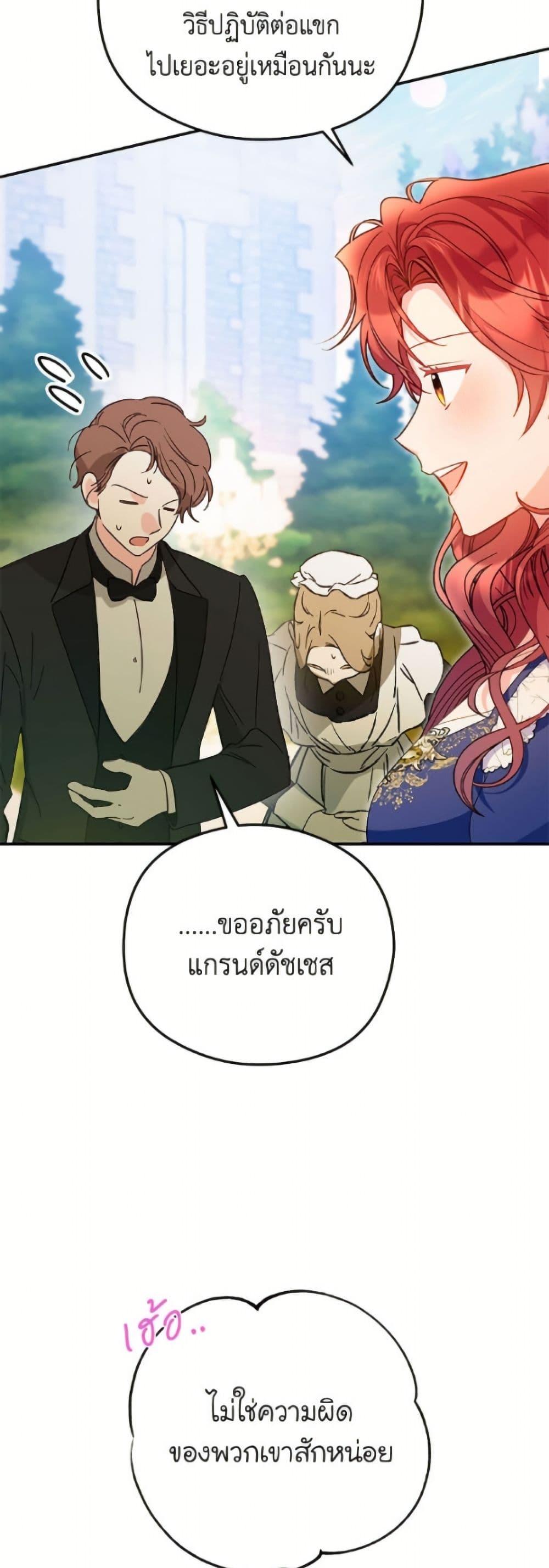 Manga-lc-com อ่านมังงะ อ่านการ์ตูน ออนไลน์ ฟรี The Villainess Captured the Grand Duke ตอนที่ 1 2 3 4 5 6 7 8 9 10 11 12 13 14 ฟรี ไม่มีโฆษณา Manga-lc - อ่าน มังงะ อ่าน การ์ตูน ออนไลน์ อ่านมังงะ ฟรี