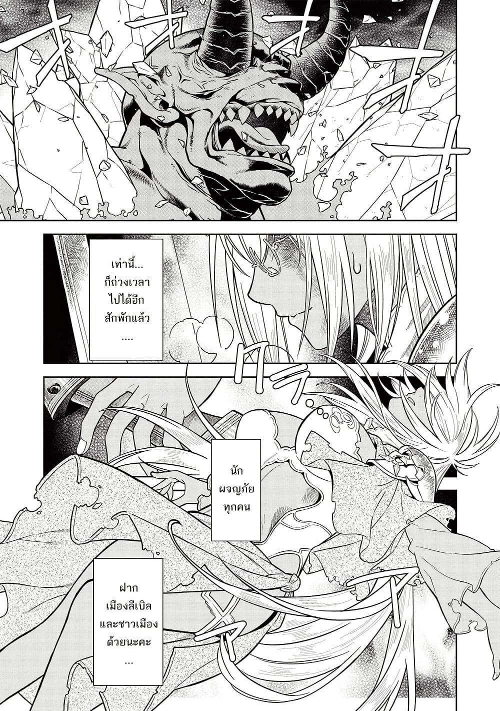 Manga-lc-com อ่านมังงะ อ่านการ์ตูน ออนไลน์ ฟรี Magan to Dangan o Tsukatte Isekai o Buchinuku! ตอนที่ 1 2 3 4 5 6 7 8 9 10 11 12 13 14 ฟรี ไม่มีโฆษณา Manga-lc - อ่าน มังงะ อ่าน การ์ตูน ออนไลน์ อ่านมังงะ ฟรี