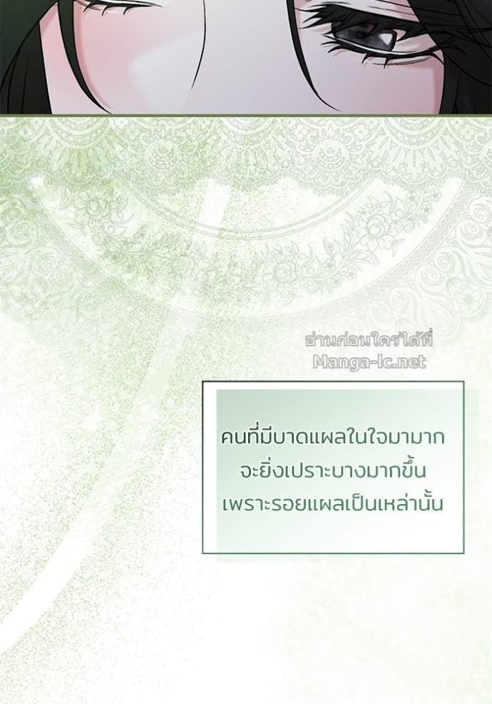 Doujin-Lc- อ่าน โดจิน มังฮวา เกาหลี ญี่ปุ่น จีน แปลไทย ชายาคนสุดท้ายของเจ้าชายไร้หัวใจ ตอนที่ 1 2 3 4 5 6 7 8 9 10 11 12 13 14 ฟรี ไม่มีโฆษณา อ่าน โดจิน Manhwa เกาหลี ญี่ปุ่น จีน เรามีครบ คัดมาให้เน้นๆ โดจิน 18+ รับประกันความฟินโดย Doujin Lc