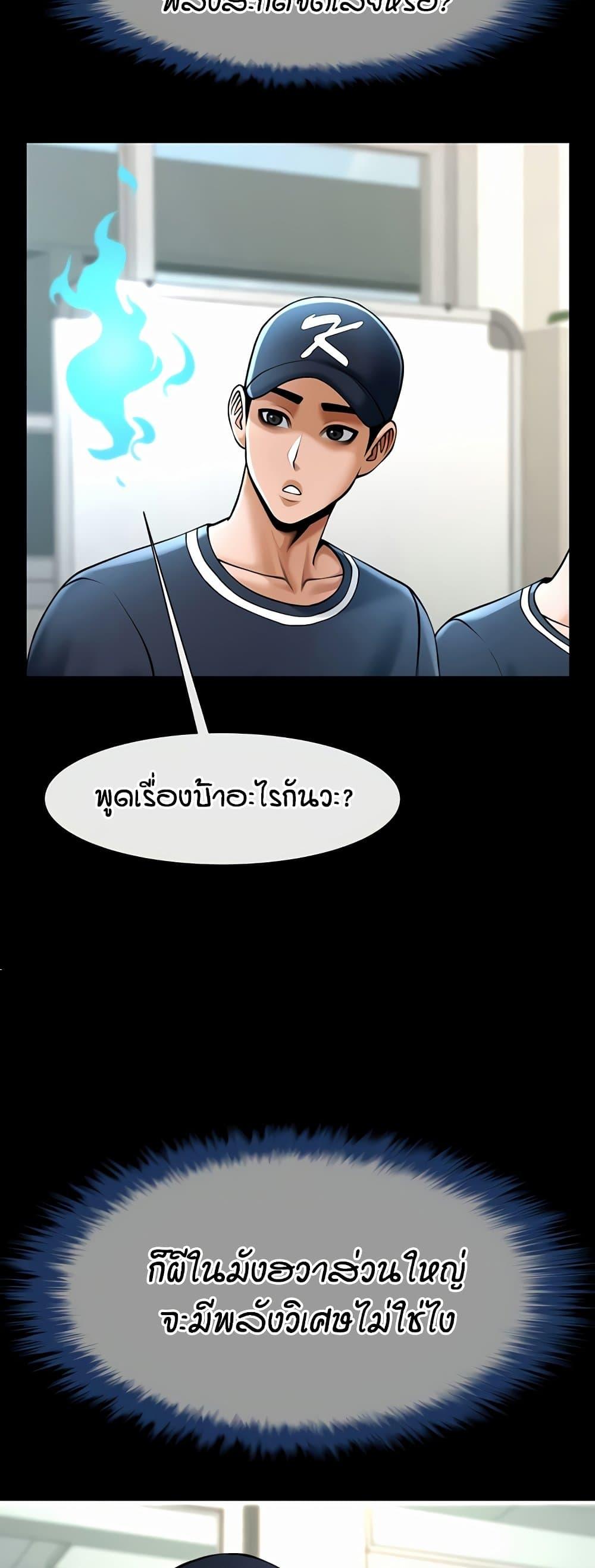 Doujin-Lc- อ่าน โดจิน มังฮวา เกาหลี ญี่ปุ่น จีน แปลไทย The Cheat Hitter ตอนที่ 1 2 3 4 5 6 7 8 9 10 11 12 13 14 ฟรี ไม่มีโฆษณา อ่าน โดจิน Manhwa เกาหลี ญี่ปุ่น จีน เรามีครบ คัดมาให้เน้นๆ โดจิน 18+ รับประกันความฟินโดย  Doujin Lc