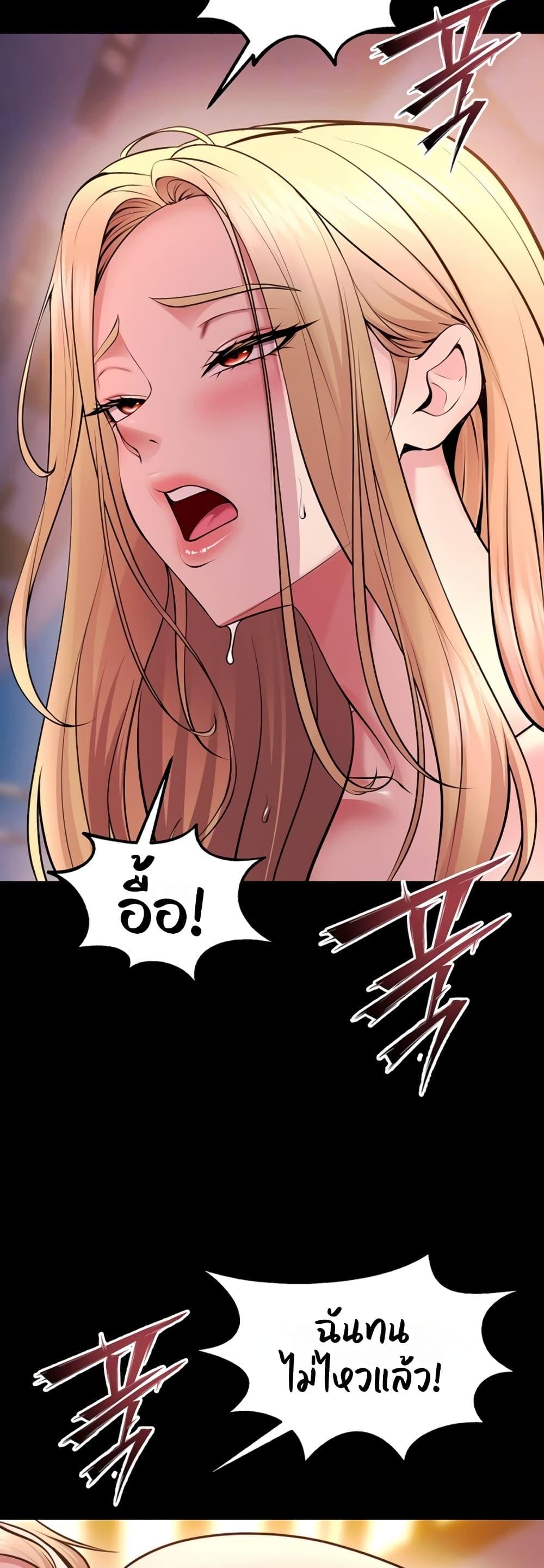 Doujin-Lc- อ่าน โดจิน มังฮวา เกาหลี ญี่ปุ่น จีน แปลไทย Prison Revenge ตอนที่ 1 2 3 4 5 6 7 8 9 10 11 12 13 14 ฟรี ไม่มีโฆษณา อ่าน โดจิน Manhwa เกาหลี ญี่ปุ่น จีน เรามีครบ คัดมาให้เน้นๆ โดจิน 18+ รับประกันความฟินโดย  Doujin Lc