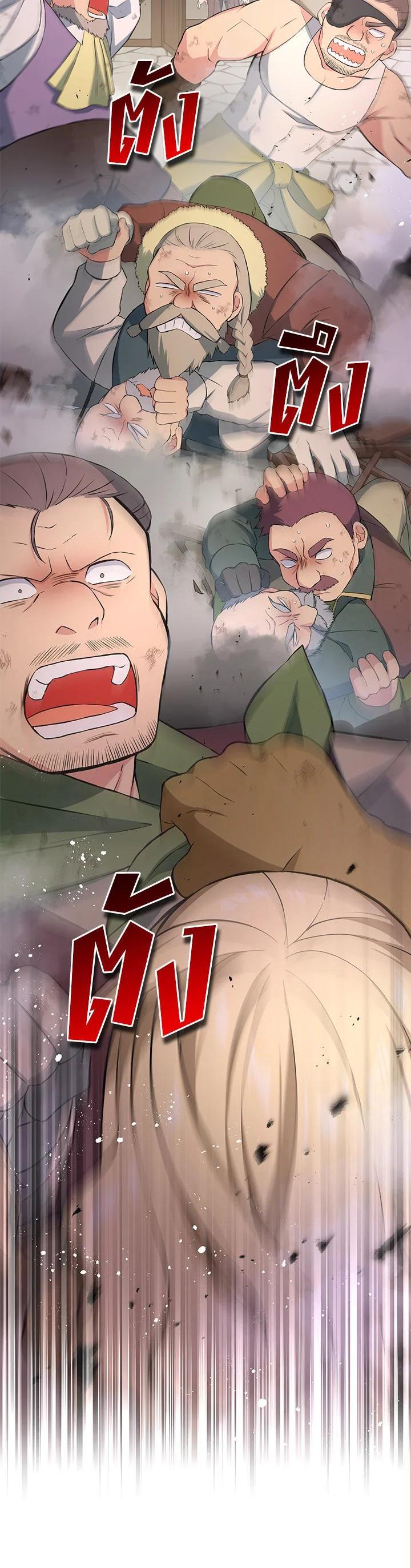 Manga-lc-com อ่านมังงะ อ่านการ์ตูน ออนไลน์ ฟรี How the Pro in His Past Life Sucks the Sweet Honey ตอนที่ 1 2 3 4 5 6 7 8 9 10 11 12 13 14 ฟรี ไม่มีโฆษณา Manga-lc - อ่าน มังงะ อ่าน การ์ตูน ออนไลน์ อ่านมังงะ ฟรี