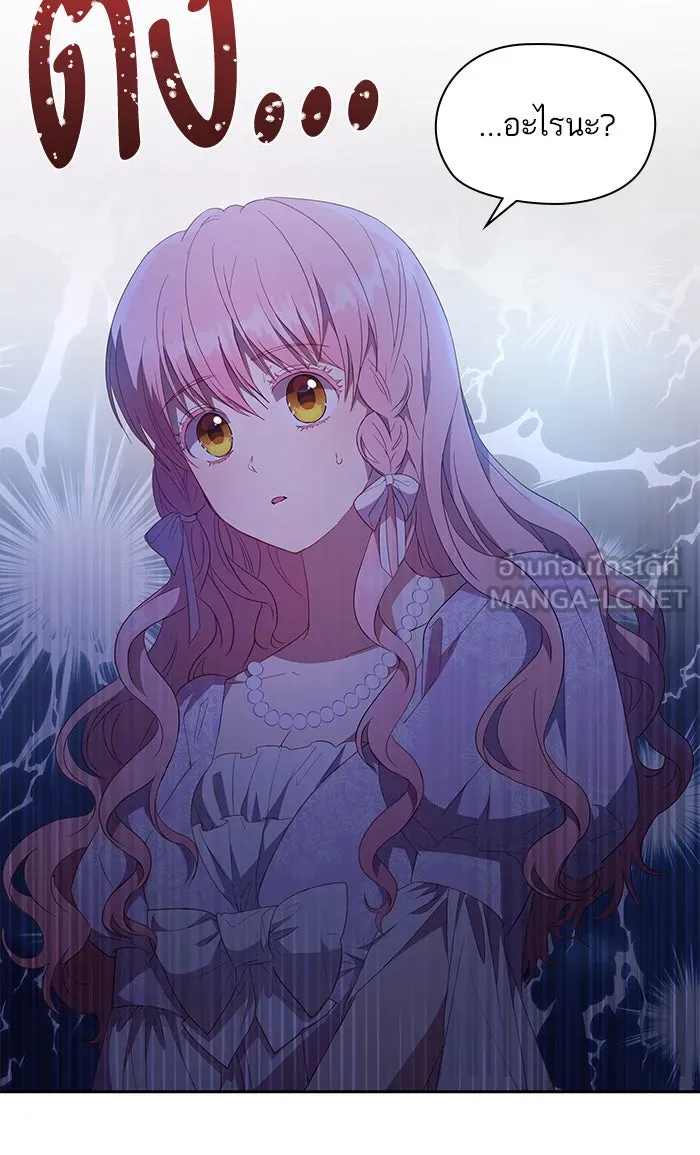 หวานใจสุดโหดโหมดเชื่อง ตอนที่ 16 รูปที่ 66