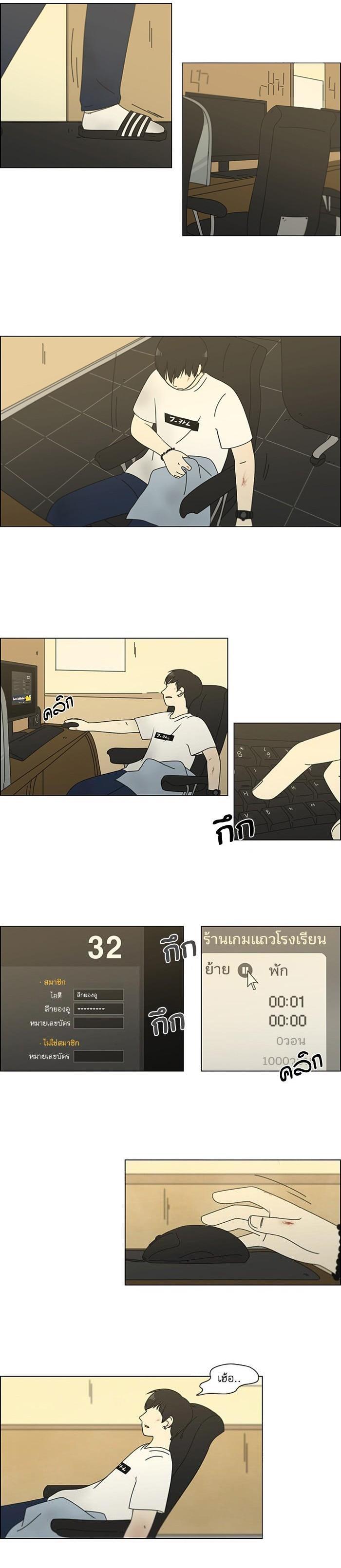 Manga-lc-com อ่านมังงะ อ่านการ์ตูน ออนไลน์ ฟรี Love Revolution รักนี้ต้องปฏิวัติ ตอนที่ 1 2 3 4 5 6 7 8 9 10 11 12 13 14 ฟรี ไม่มีโฆษณา Manga-lc - อ่าน มังงะ อ่าน การ์ตูน ออนไลน์ อ่านมังงะ ฟรี