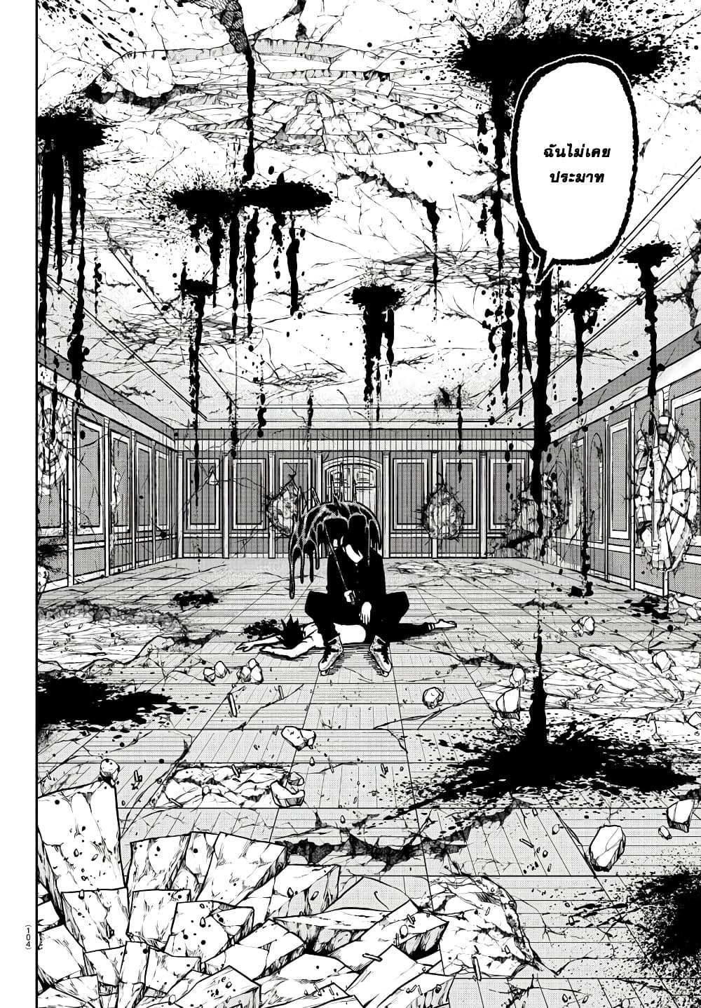 Manga-lc-com อ่านมังงะ อ่านการ์ตูน ออนไลน์ ฟรี Tougen Anki สงครามเลือดอสูร ตอนที่ 1 2 3 4 5 6 7 8 9 10 11 12 13 14 ฟรี ไม่มีโฆษณา Manga-lc - อ่าน มังงะ อ่าน การ์ตูน ออนไลน์ อ่านมังงะ ฟรี