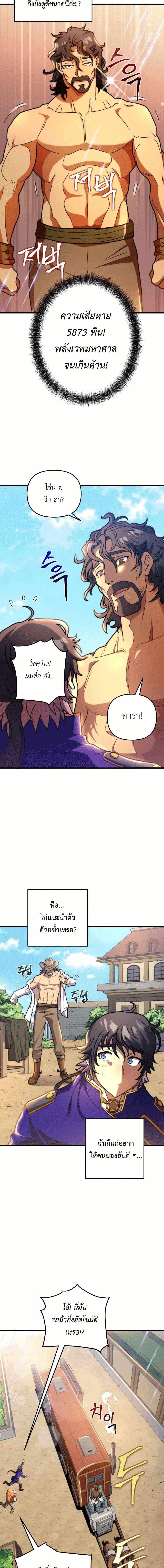 Manga-lc-com อ่านมังงะ อ่านการ์ตูน ออนไลน์ ฟรี Gigantic Rider in 1RM ตอนที่ 1 2 3 4 5 6 7 8 9 10 11 12 13 14 ฟรี ไม่มีโฆษณา Manga-lc - อ่าน มังงะ อ่าน การ์ตูน ออนไลน์ อ่านมังงะ ฟรี